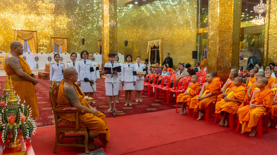 วัดไผ่ล้อมฯ จัดพิธีบำเพ็ญกุศลปัญญาสมวาร ถวายเป็นพระกุศลแด่ เจ้าฟ้าพัชรกิติยาภาฯ