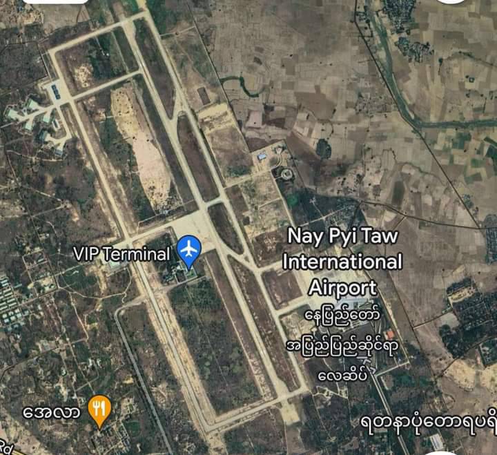 สนามบิน Naypyitaw Alaw ถูกโจมตีด้วยขีปนาวุธ เครื่องบินเสียหาย 3 ลํา ทหารเสียชีวิตกว่า 10 ราย