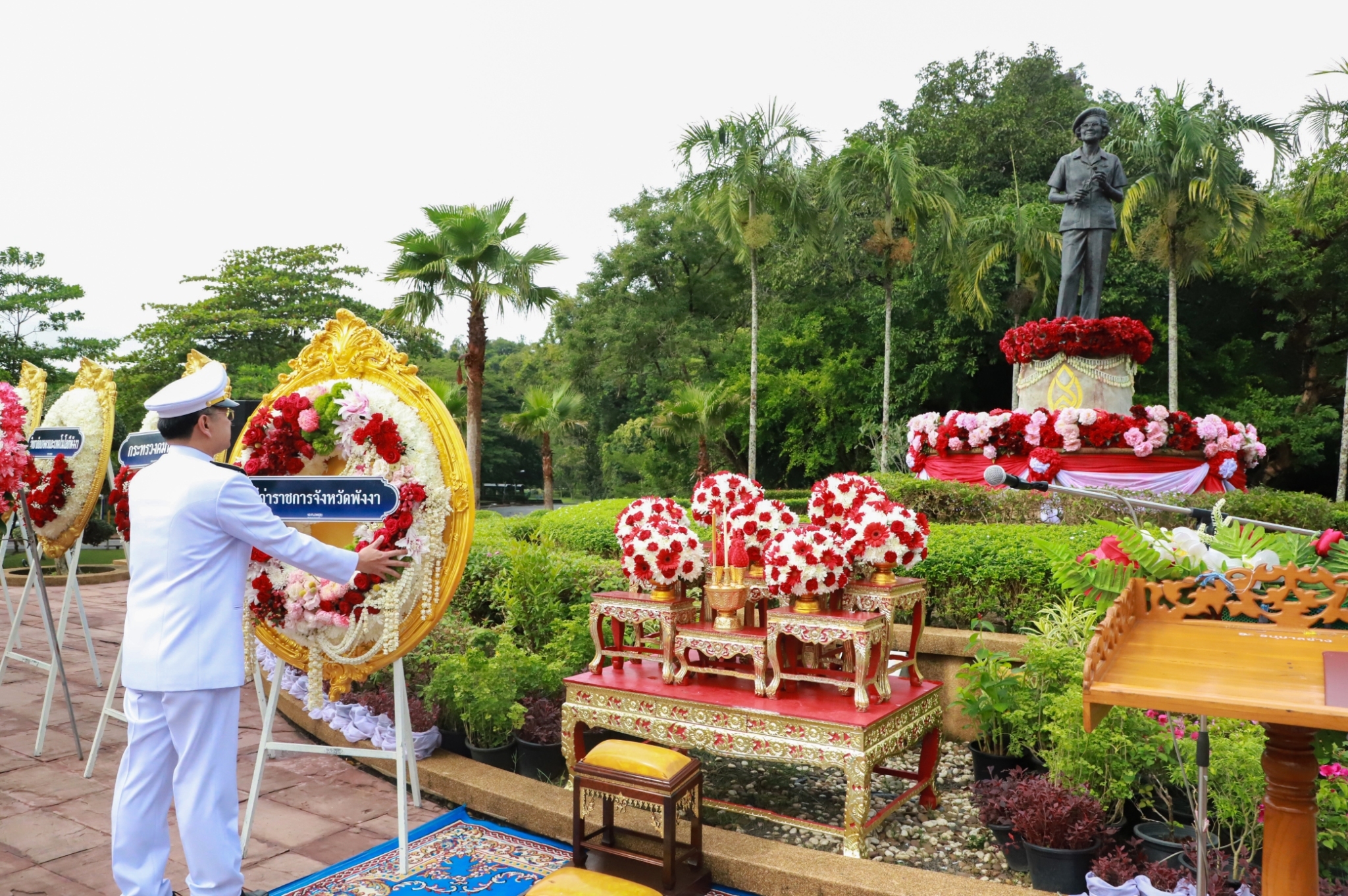 พังงาร่วมพิธีถวายราชสักการะสมเด็จพระศรีนครินทราบรมราชชนนีเนื่องในวันคล้ายวันสวรรคต  