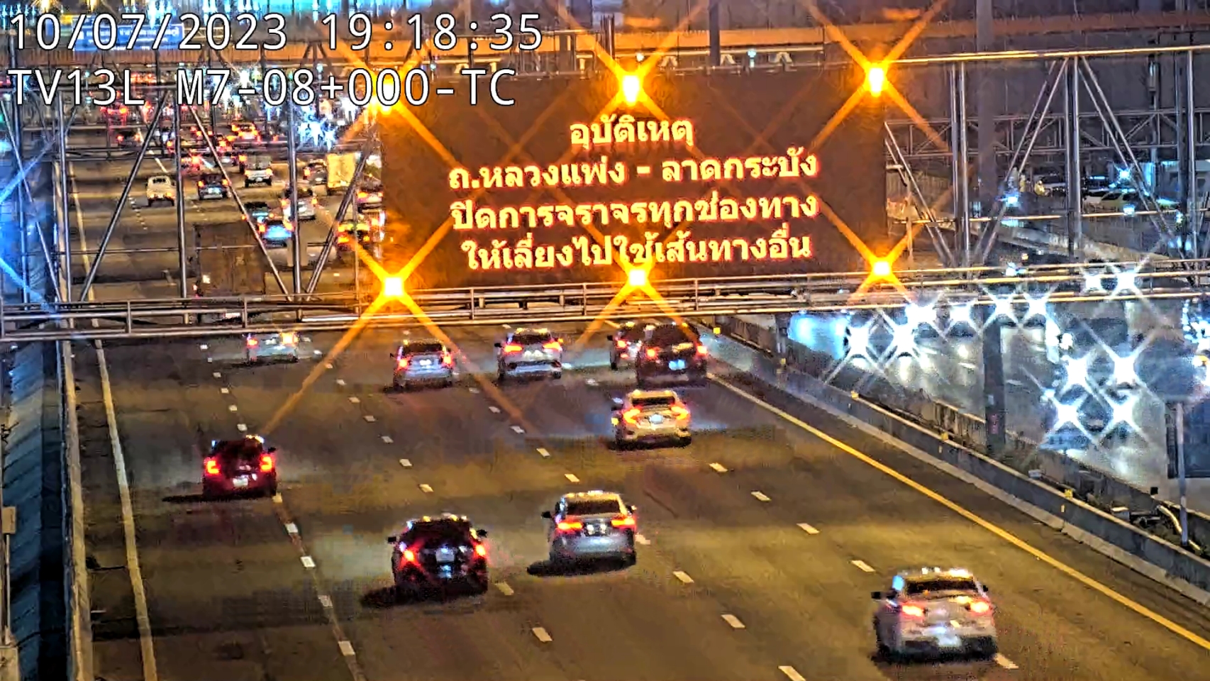 ผบ.ตร.สั่งด่วนให้ บช.น.เร่งช่วยเหลือเหตุสะพานข้ามแยกลาดกระบังทรุด  