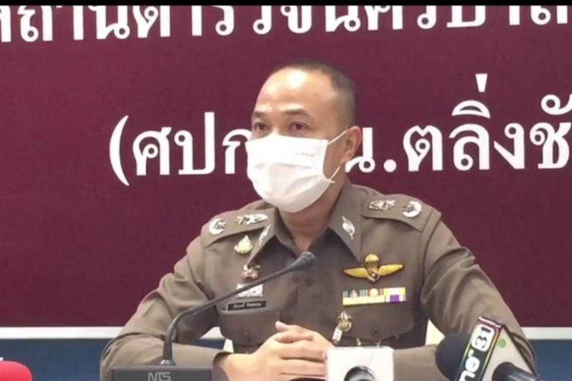 จ่อหมายจับ"ปริญญ์"เพิ่ม