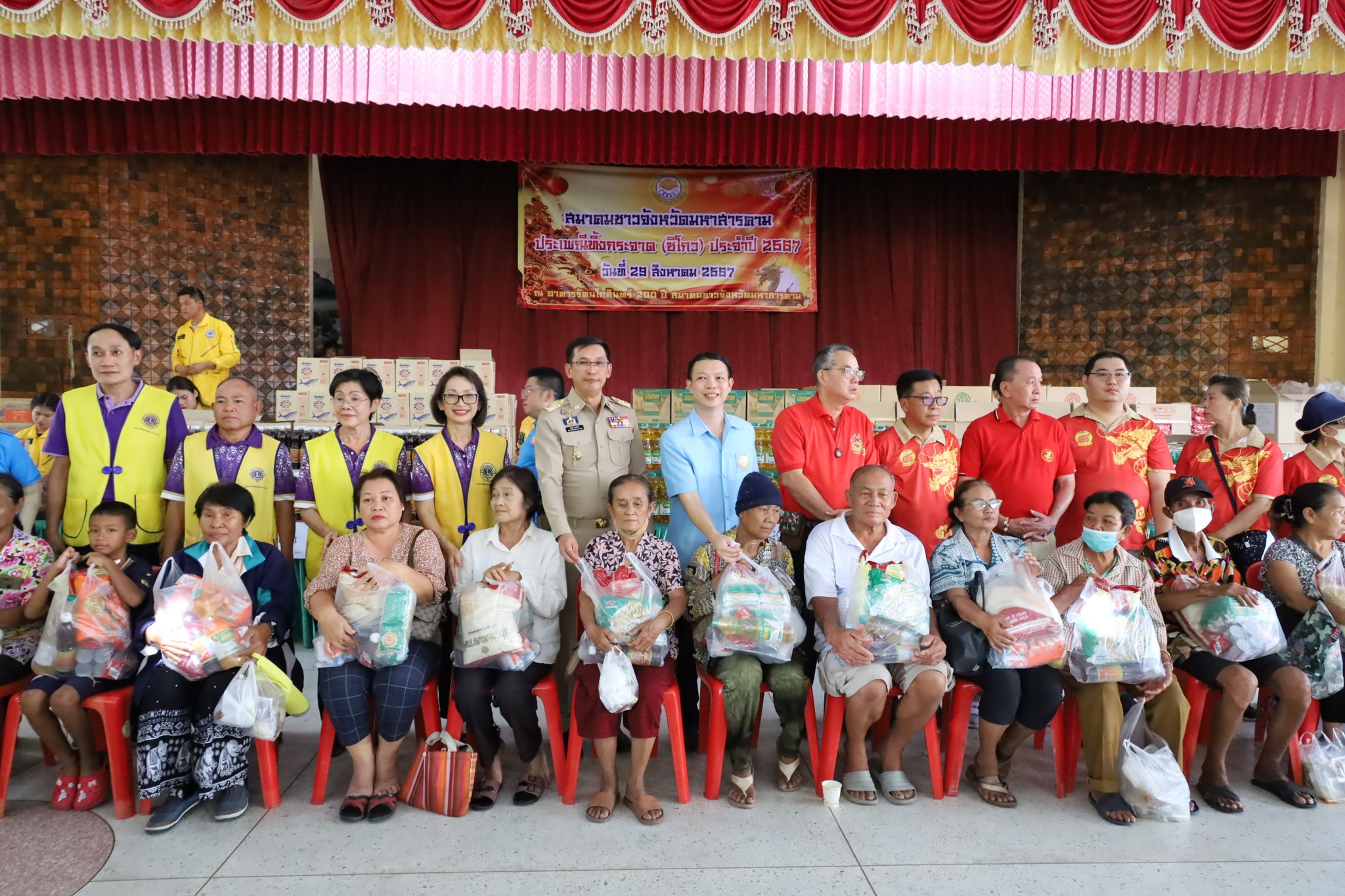 สมาคมพ่อค้าชาวมหาสารคามสืบสานประเพณีซิโกว แจกถุงยังชีพผู้ยากไร้ 1400 ชุด 