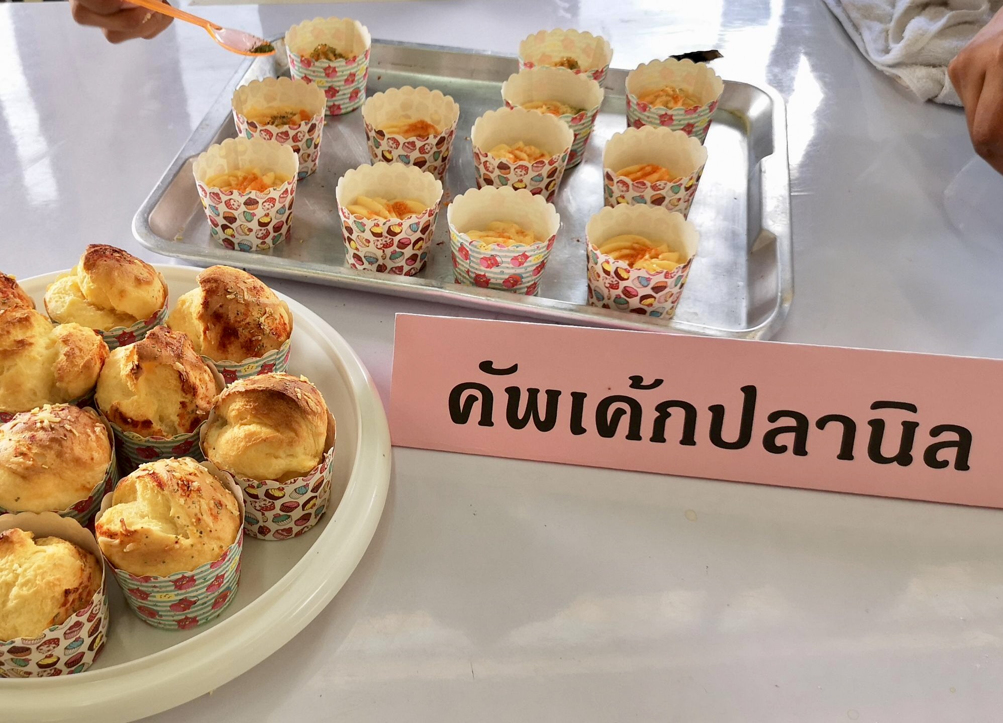 วท.เกษตรตรัง ผุดไอเดียนำปลานิลGAP แปรรูปทำขนมหลากชนิด