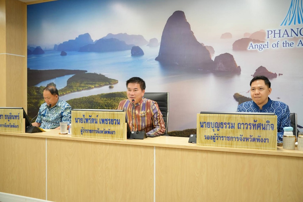 พังงา เตรียมจัดงาน "เบิกฟ้ากราภูงา และกาชาด ประจำปี 2569"