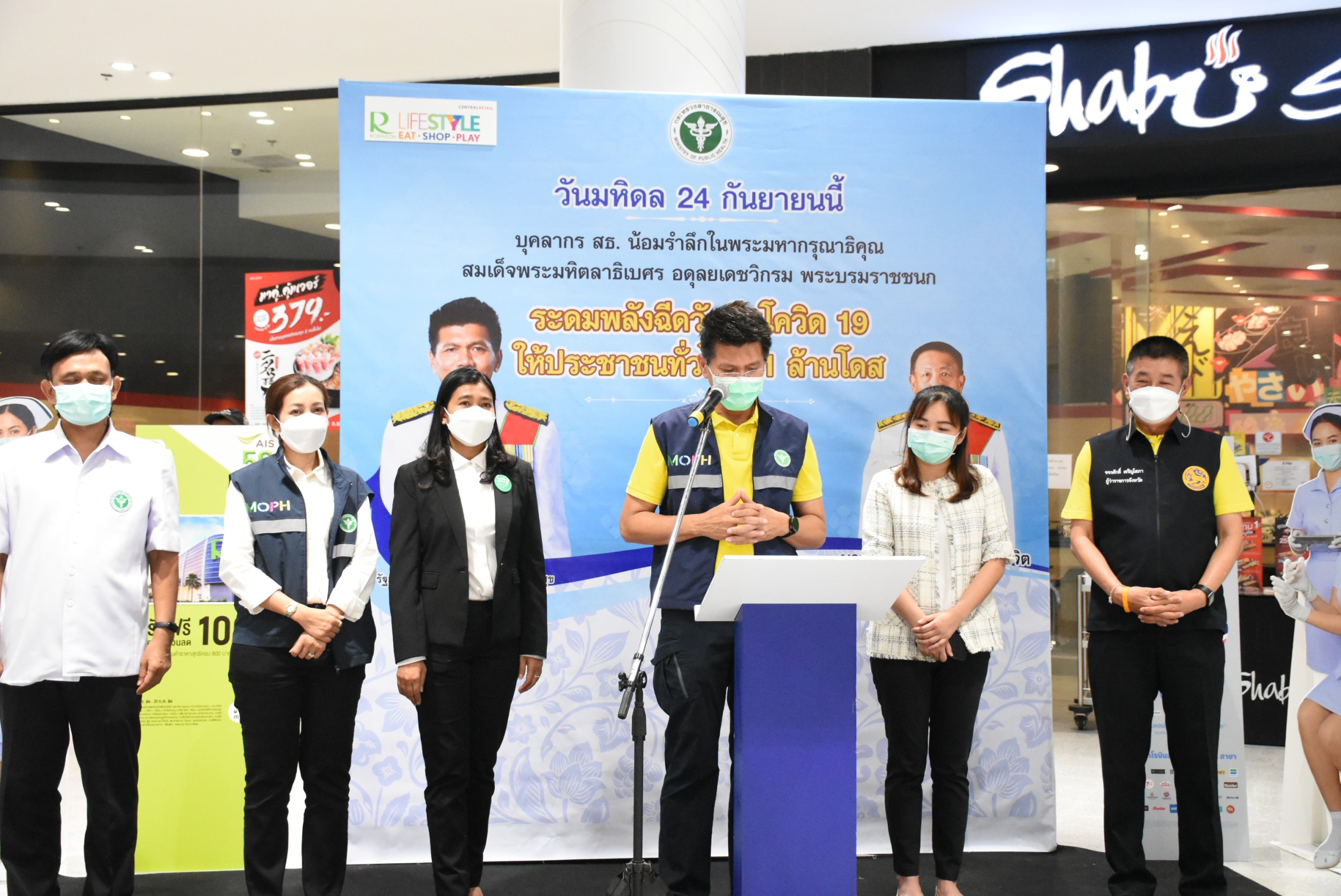 รมช.สาธารณสุข ลงพื้นที่ตรังติดตามสถานการณ์โควิด-19