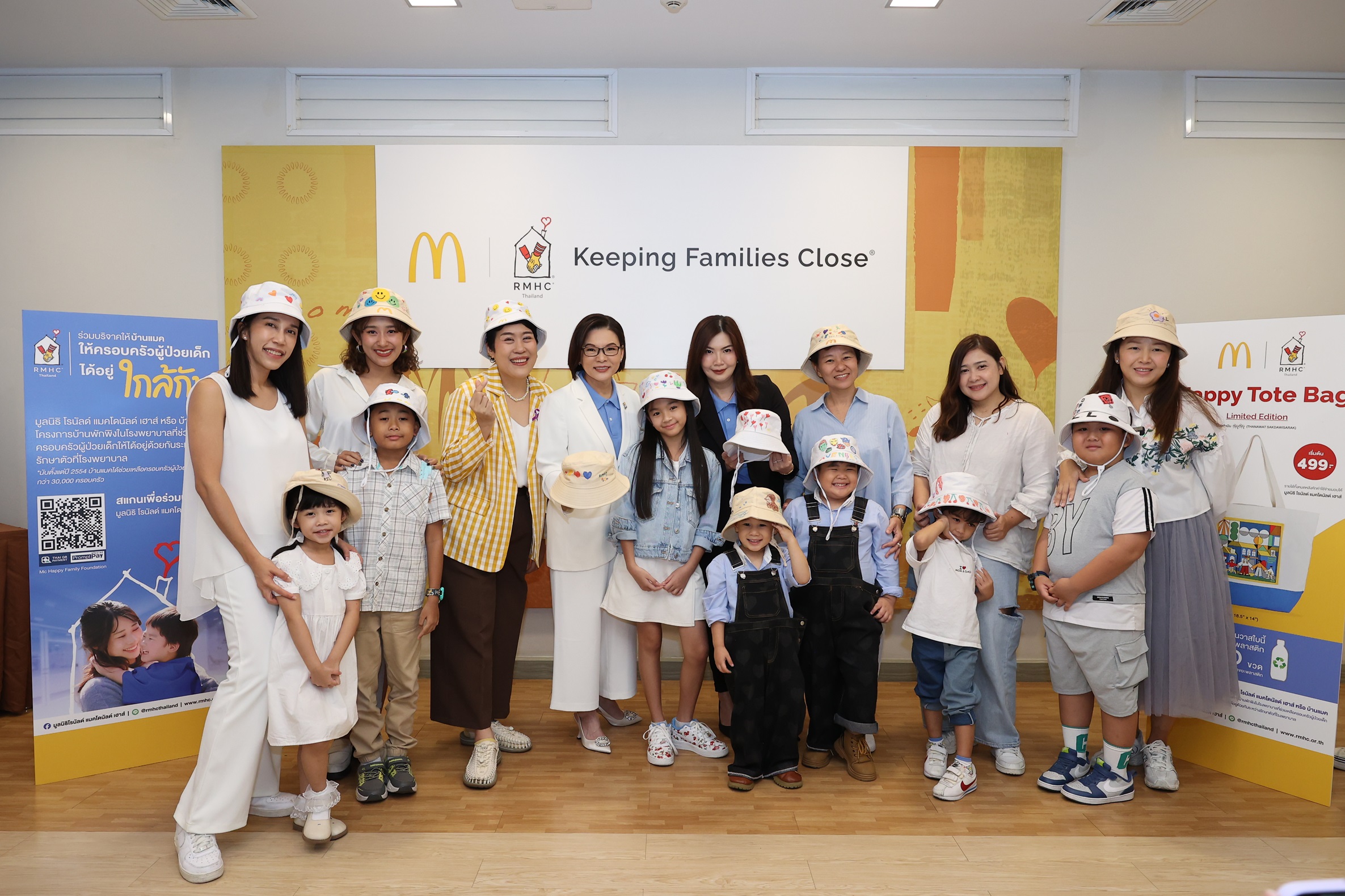 แมคโดนัลด์ และ มูลนิธิโรนัลด์ แมคโดนัลด์ เฮาส์ เปิด ‘บ้านแมค’ ชูแคมเปญ ‘Keeping Families Close’