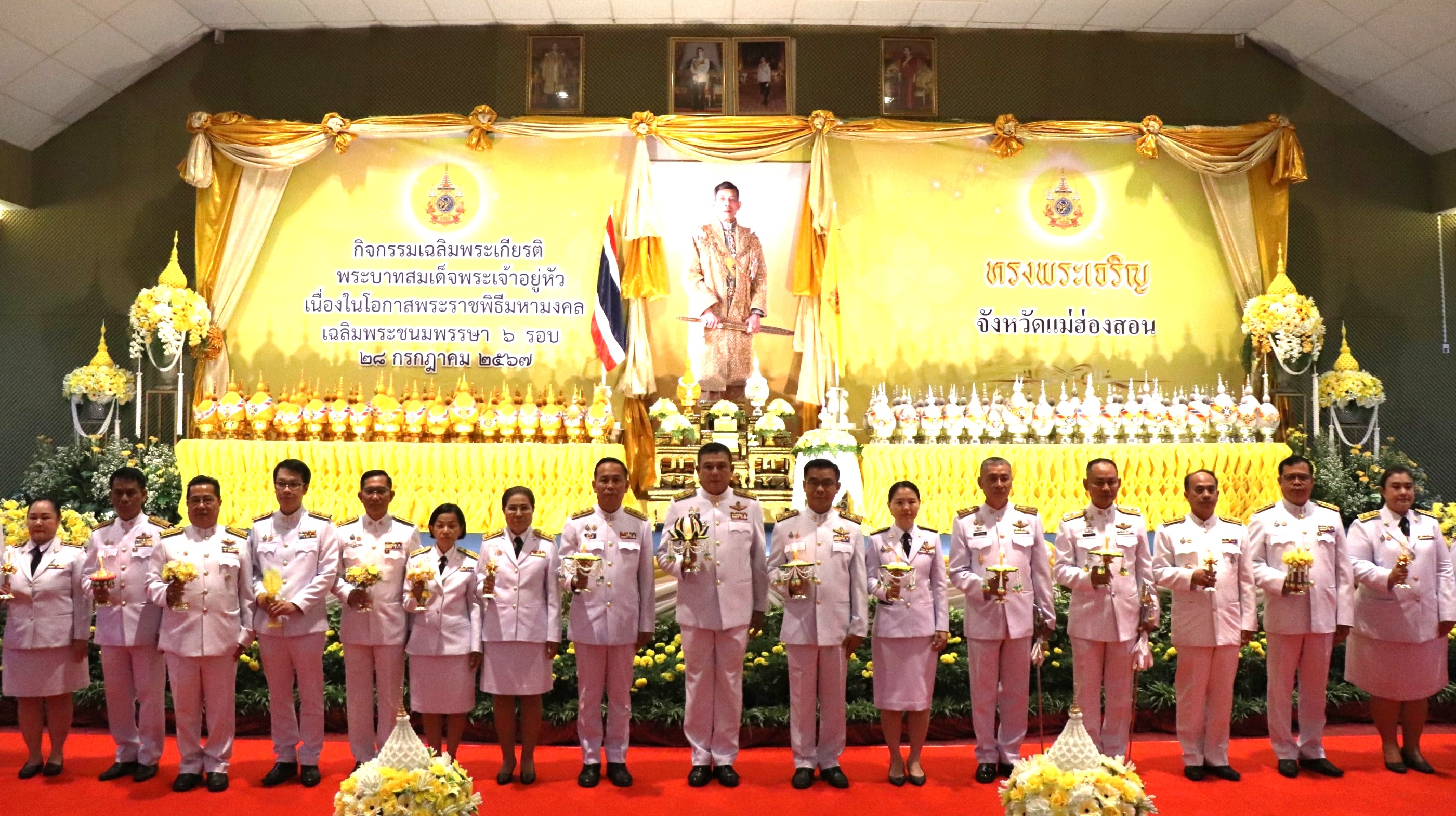 แม่ฮ่องสอนร่วมกันจุดเทียนถวายพระพรชัยมงคลพระบาทสมเด็จพระเจ้าอยู่หัว