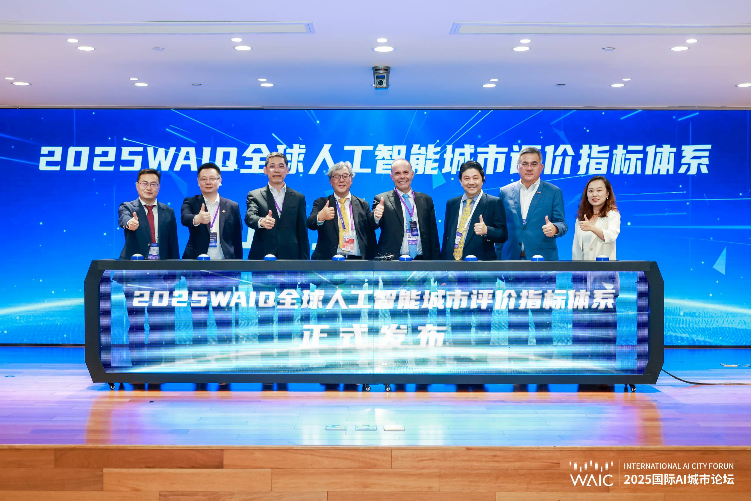 สกพอ.ร่วมงาน WAIC 2025 ประชุมด้านปัญญาประดิษฐ์ระดับโลก พร้อมสร้างโอกาสดึงการลงทุนด้าน AI สู่พื้นที่ EEC