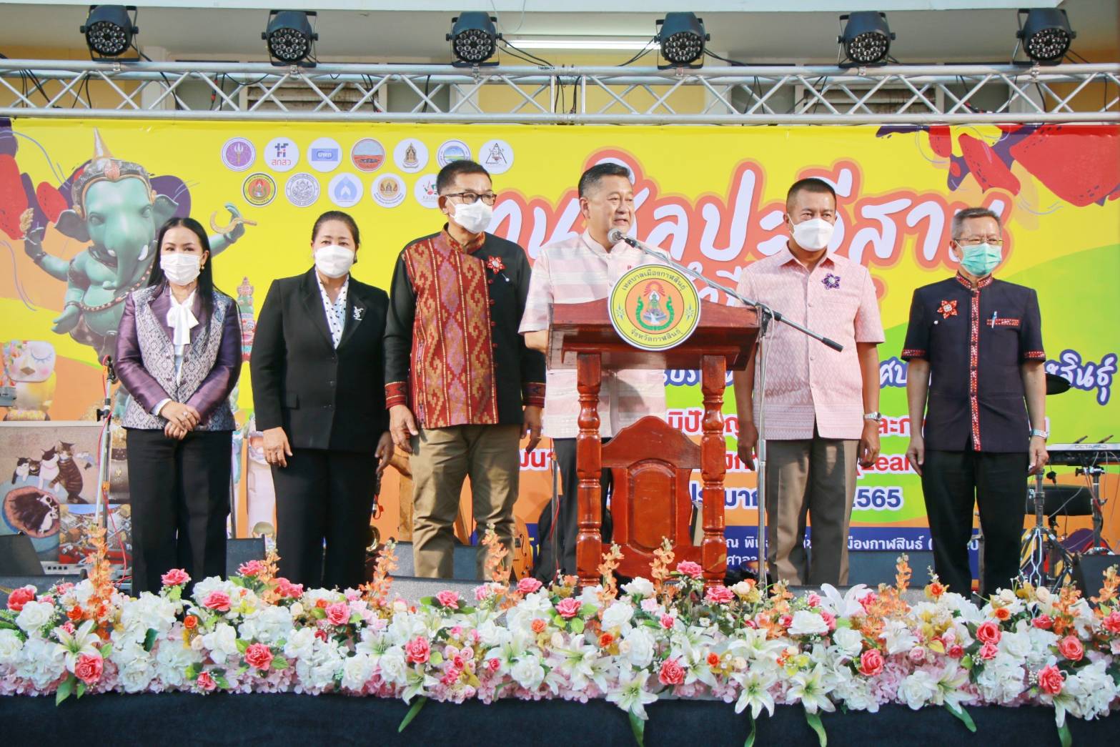 กาฬสินธุ์จัดนิทรรศการผลงานกลุ่มศิลปินทุนศิลปะอีสาน