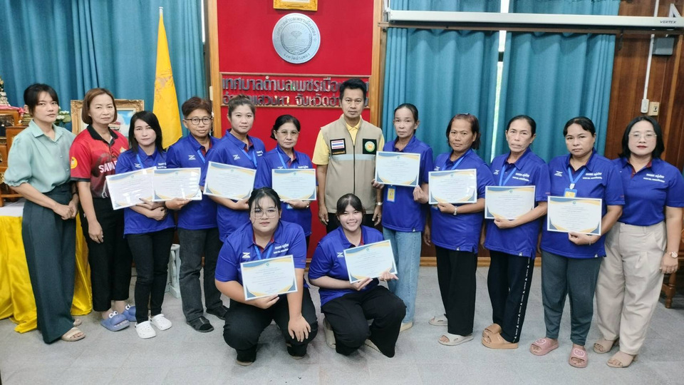 ทต.เพชรเมืองทอง มอบใบประกาศฯ "Care Giver" ปั้นผู้ดูแลผู้สูงอายุ เสริมทักษะ–กระตุ้นเศรษฐกิจฐานราก