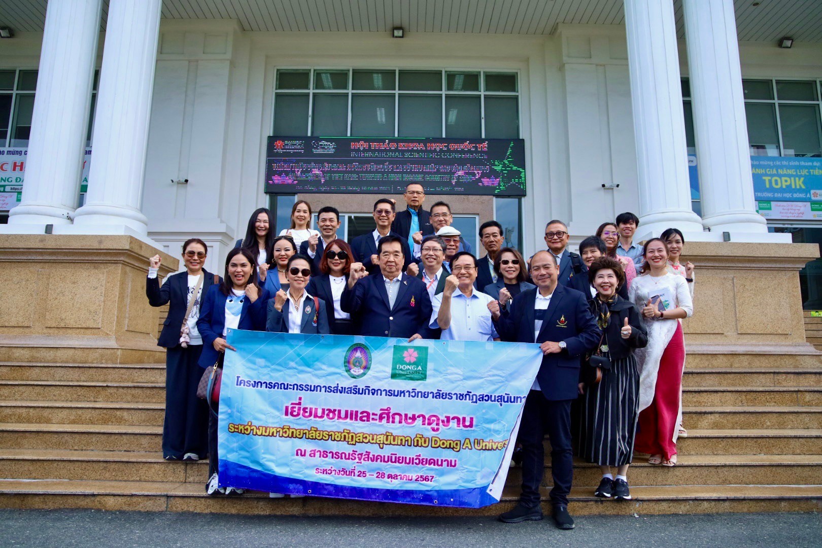 เวียดนามใช้ยุทธศาสตร์สร้างคนรองรับการลงทุนต่างชาติ