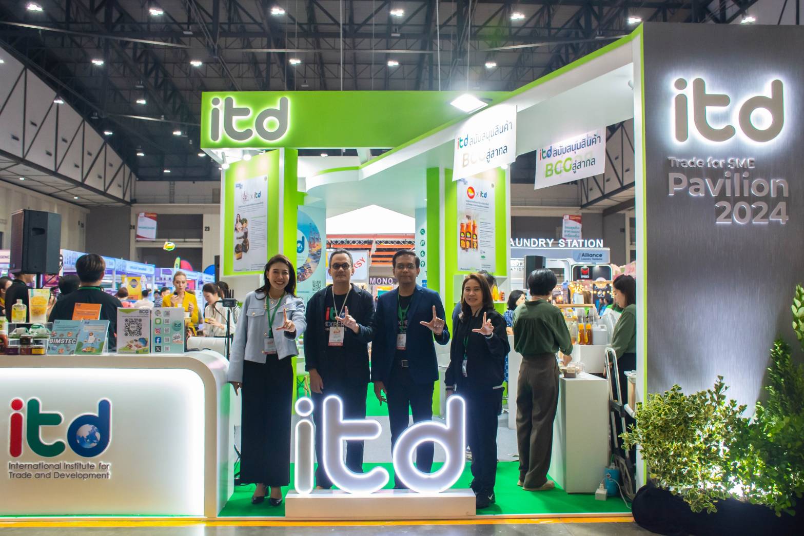 ITD นำทัพ 6 สินค้า BCG โชว์งาน Smart SME Expo 2024 เปิดตลาดใน-ต่างประเทศ 