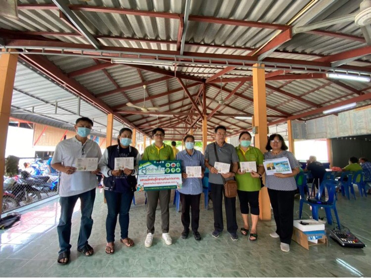 เกษตรอำเภอวิเศษชัยชาญจัดโครงการตู้เย็นข้างบ้านต้านภัย COVID 19 