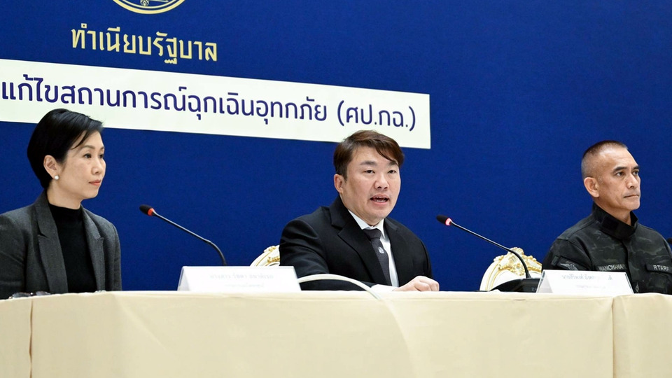 ศป.กฉ. เผยสถานการณ์คลี่คลาย เร่งคืนเมืองหาดใหญ่ใน 14 วัน พร้อมจ่ายเยียวยา 9,000 บาทสัปดาห์หน้า