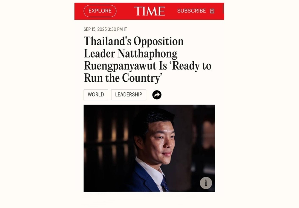 "ณัฐพงษ์" เปิดใจ TIME พร้อมบริหารประเทศ ตั้งเป้าได้เสียงข้างมากในสภาฯ รับตัดสินใจลำบาก เลือก "อนุทิน" มองประเทศได้ประโยชน์
