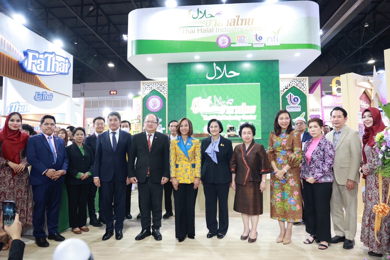 ผุด “ศูนย์อุตสาหกรรมฮาลาลไทย” ยกระดับผลิตภัณฑ์ฮาลาล เติบโตในตลาดโลก