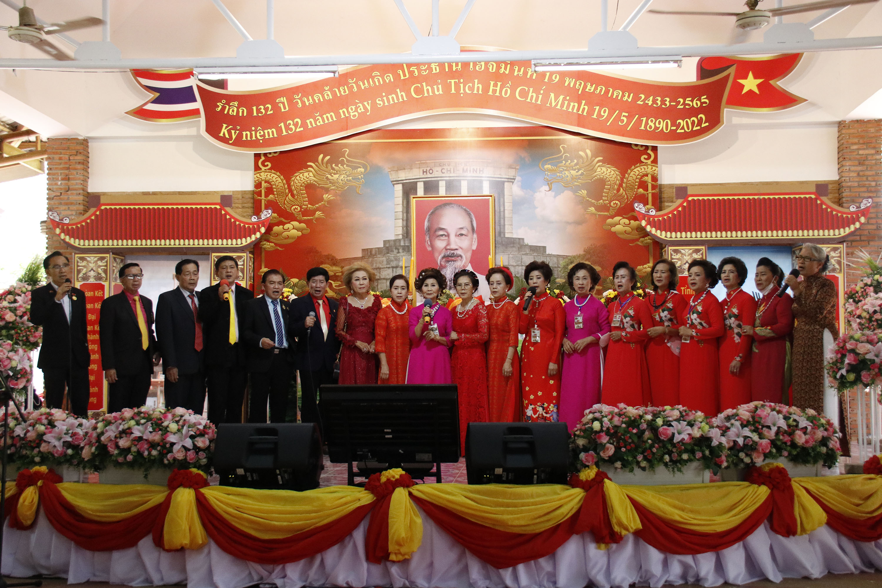 แน่นแฟ้น ไทย-เวียดนาม ร่วมรำลึก 132 ปี วันคล้ายวันเกิดลุงโฮ  