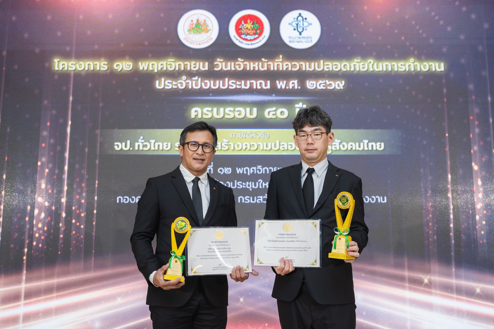 “มิตซูบิชิ-เอ็มเอ็มทีเอชเอ็นจิ้น” คว้า 7 รางวัล ความปลอดภัยระดับประเทศตอกย้ำแนวคิด “บุคลากรปลอดภัยคือหัวใจของการเติบโต”