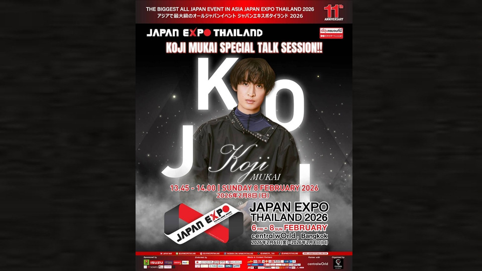 สิ้นสุดการรอคอย! “Koji Mukai” จาก Snow Man คัมแบ็กพบแฟนไทยบนเวที Japan Expo Thailand 2026