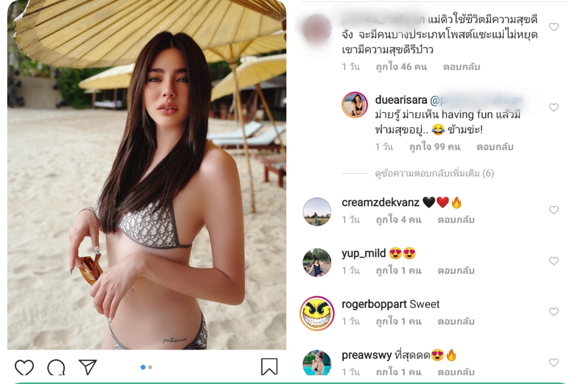 'ดิวอริสรา'ตอบแซ่บ!ถึงคนชอบโพสต์แซะชีวิตดี๊ดี