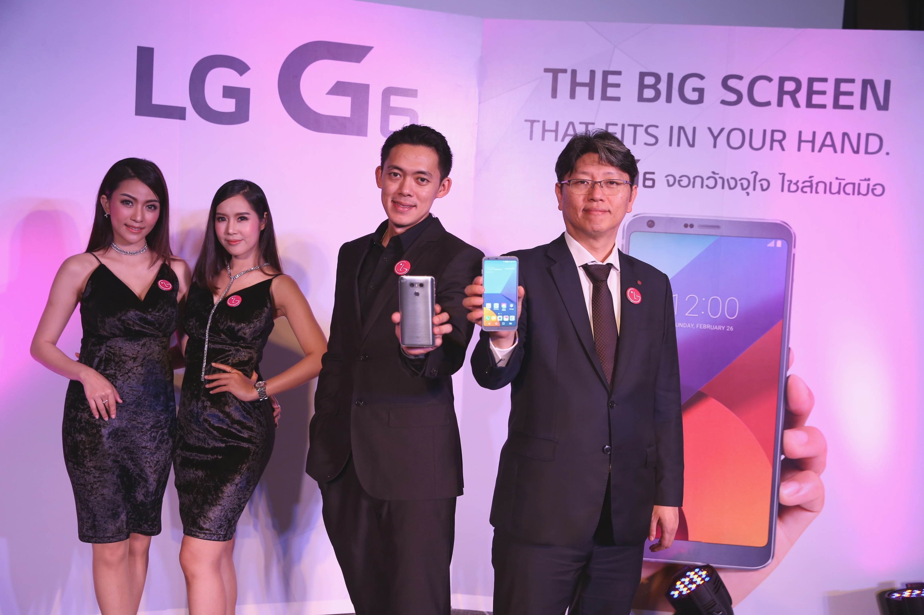 "แอลจี ประเทศไทย" คืนสังเวียนพรีเมียมสมาร์ทโฟน ส่ง LG G6 ยกระดับทุกประสบการณ์แห่งการใช้งาน
