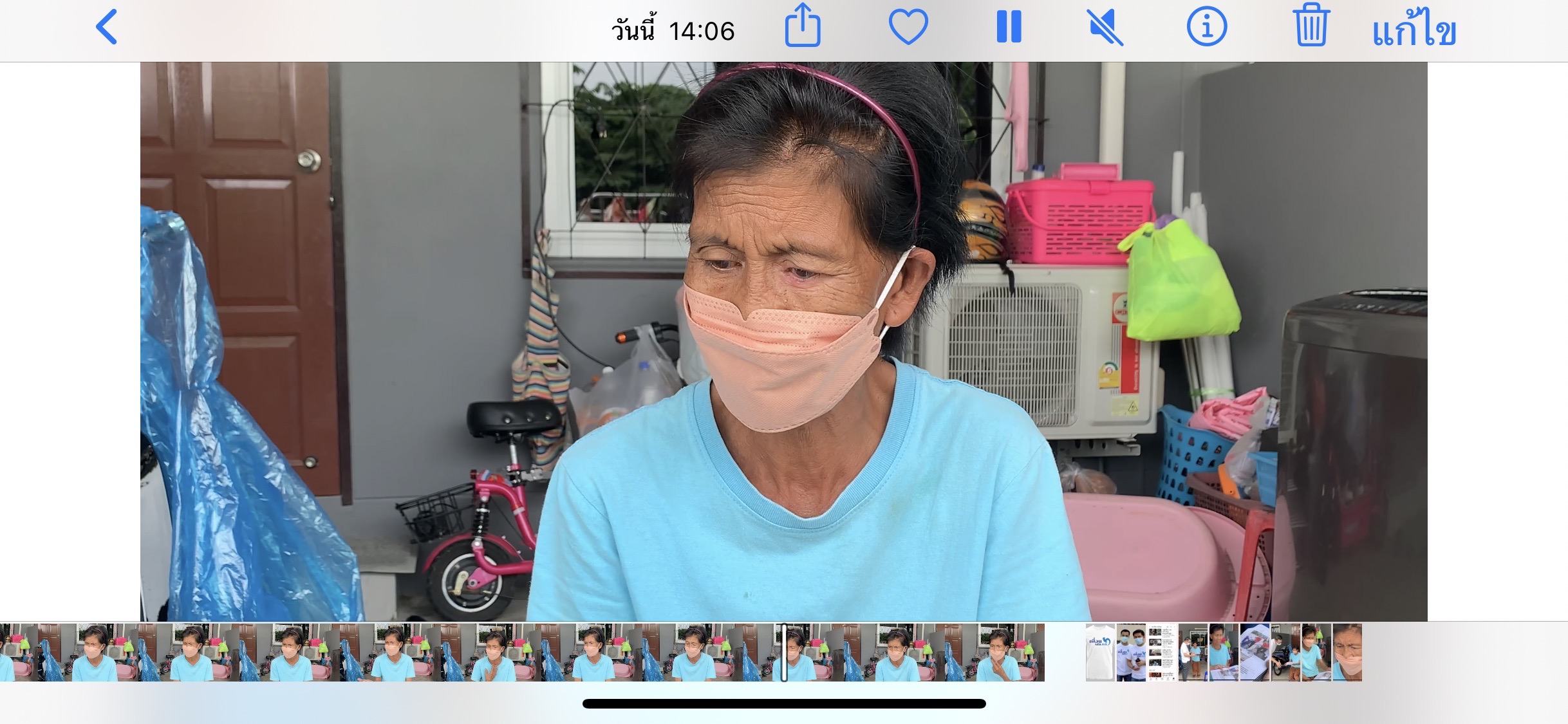 คุณยาย ชาวนครปฐม ประกาศตามหาสามี วัย 80 ปี หายตัว 5 วัน