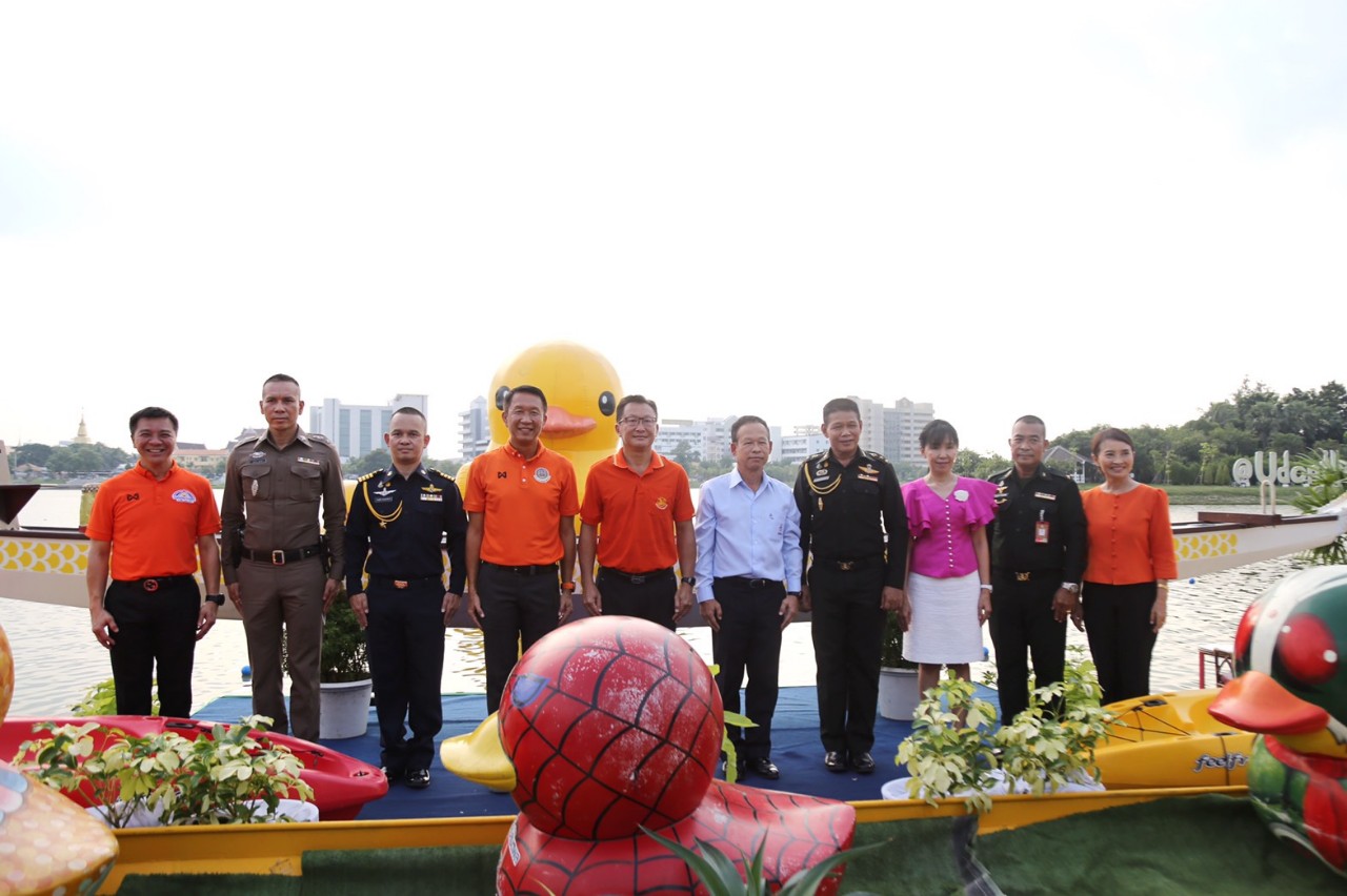 จังหวัดอุดรธานี แถลงข่าวการจัดการแข่งขันเรือพายชิงชนะเลิศแห่งประเทศไทย ประจำปี 2563