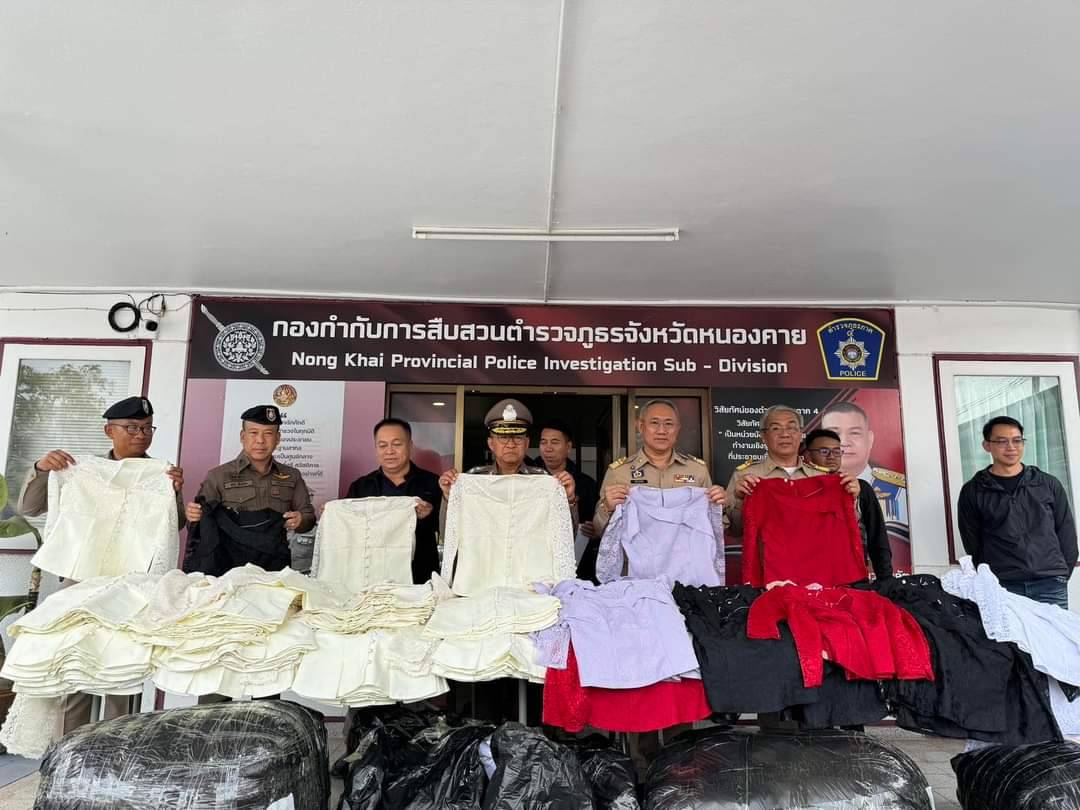 รวบหนุ่มลาวพร้อมชุดเสื้อผ้าสตรีมูลค่ากว่า 2.5 แสนหนีภาษีส่งต่อไปยังร้านค้าในเขตจังหวัดใกล้เคียง