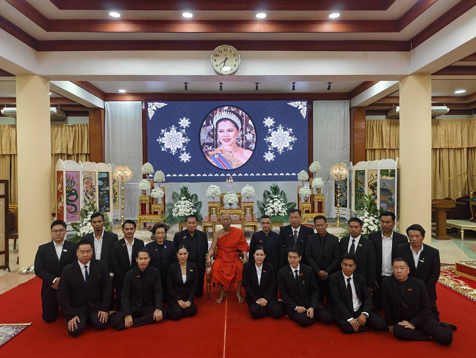 "กลุ่มแบงคอกเฟิร์ส-ชาวคลองเตย" จัดพิธีสวดพระอภิธรรมอุทิศถวาย "พระพันปีหลวง" 