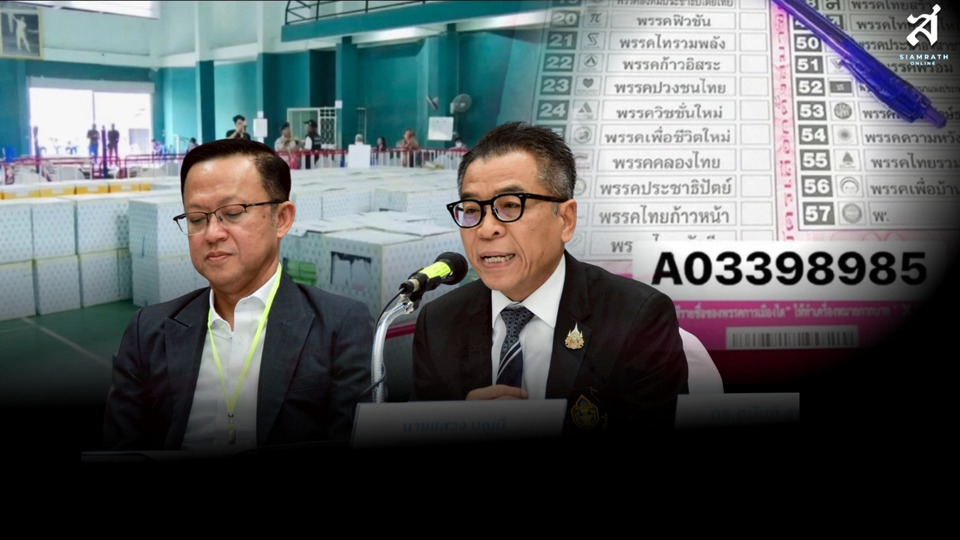 บัตรเลือกตั้ง พ่นพิษ! “กกต.” โดนมรสุมรุมฟ้องยับ