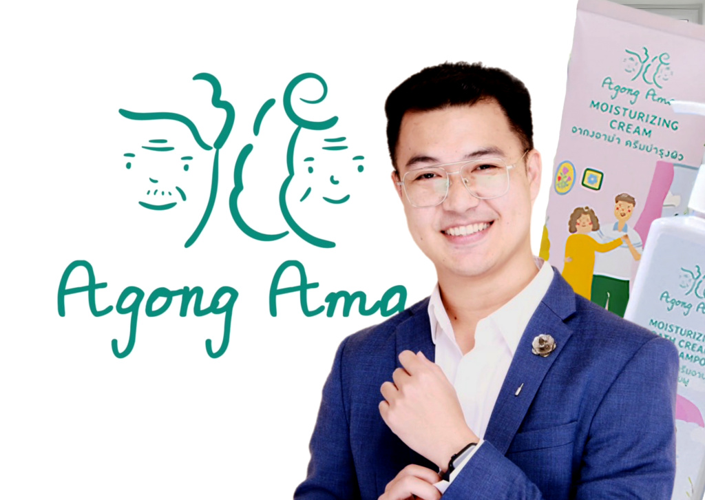 "ศิกมล เอลเดอร์ลี่ พลัส" รุกตลาด TV Shopping ด้วยผลิตภัณฑ์เวชสำอางสมุนไพรแบรนด์ "Agong Ama"