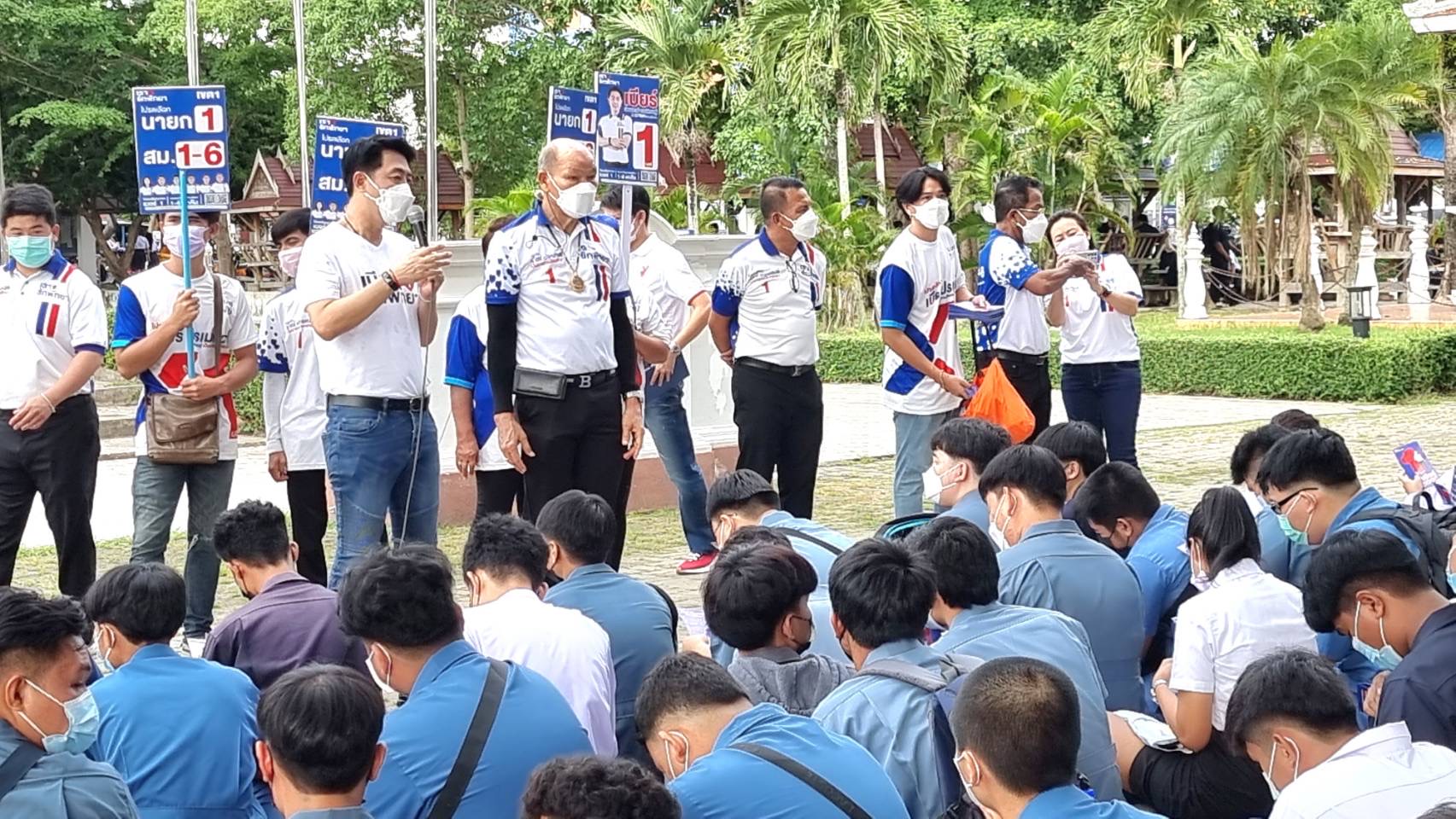 "เบียร์ ปรเมศวร์" เบอร์ 1 ขอคะแนนเสียง กลุ่มคณะนักศึกษาวิทยาลัยเทคนิคพัทยา