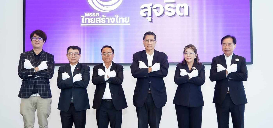 ไทยสร้างไทยเปิดตัว 4 เครือข่าย! “พลโท ภราดร–ดิเรกฤทธิ์–ตวง–กฤษฎา–ยศสุดา” ผนึกทีมลุยนโยบายชาติ จ่อเปิดชื่อแคนดิเดตนายกฯ