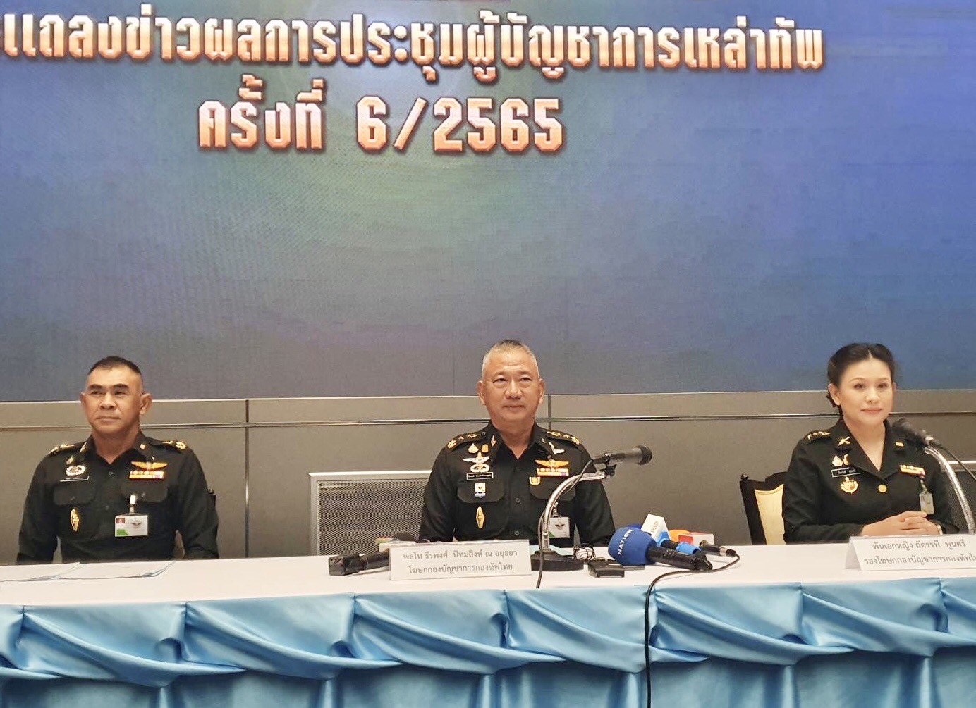 กองทัพไทย ประชุมร่วม 9 ประเทศ เตรียมฝึก Cobra Gold 2023 รูปแบบ Light Year 
