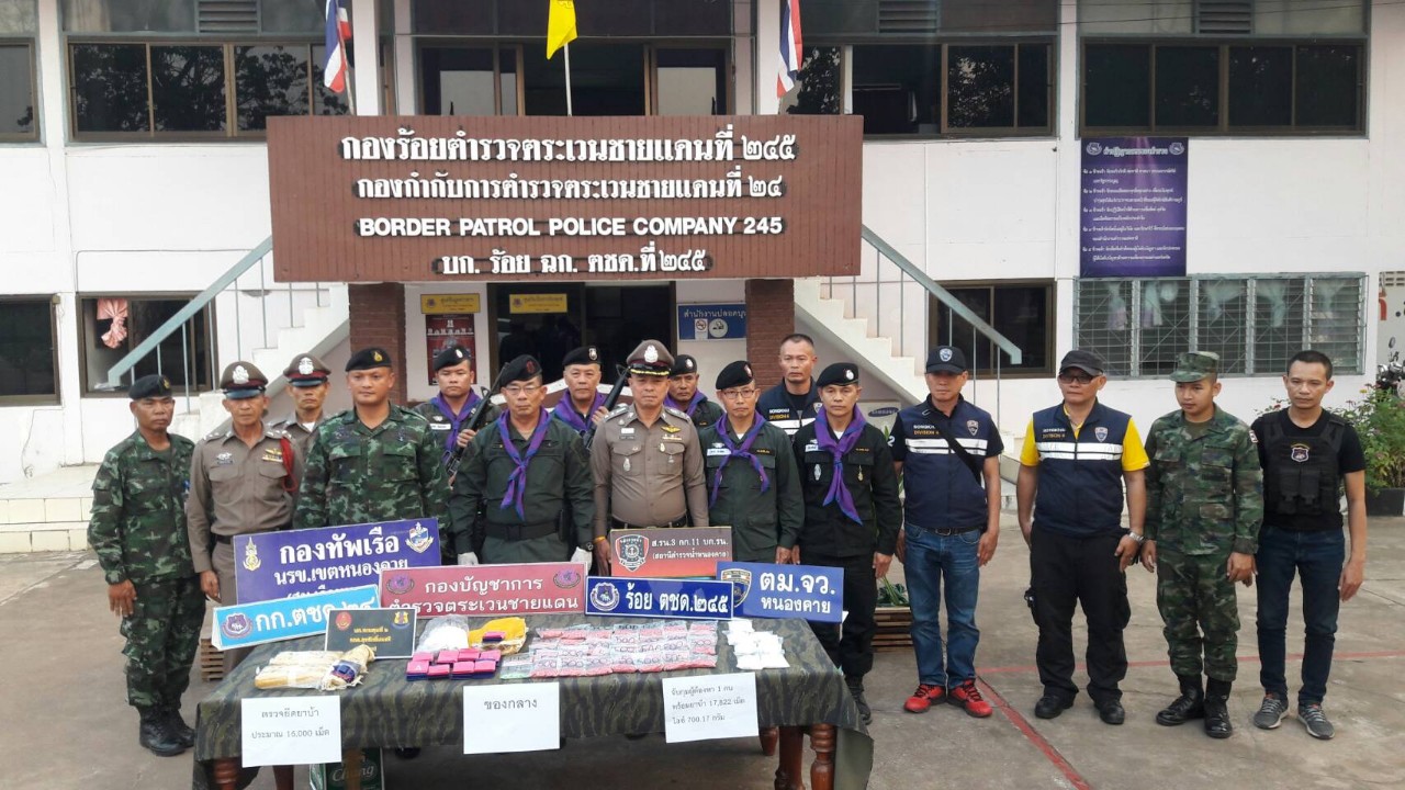 “ขจัดให้สิ้น”ตชด.245 หนองคาย  จับหนุ่มโพนพิสัย  ได้ของกลางยาบ้า 17,822 เม็ด  พร้อมไอซ์  700.17 กรัม  และยึดยาบ้าซุกรีสอร์ตอีก 16,000 เม็ด