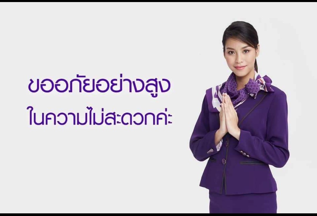 แอปธนาคารพาเหรดระบบล่ม! รับสิ้นเดือน ยกเว้น KTB 