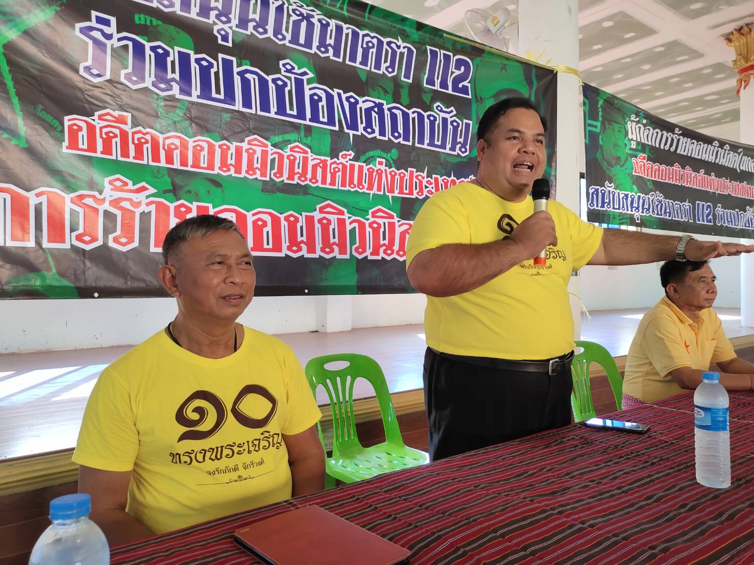 "อานนท์ แสนน่าน"ปลุกปชช.ปกป้องสถาบันพระมหากษัตริย์