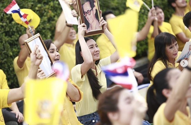 'นุ่น วรนุช' ติด #เราเกิดในรัชกาลที่9