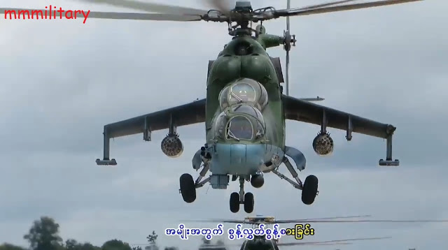 ทหารพม่ายังใช้อากาศยานโจมตีกะเหรี่ยงเคเอ็นยูอย่างต่อเนื่อง