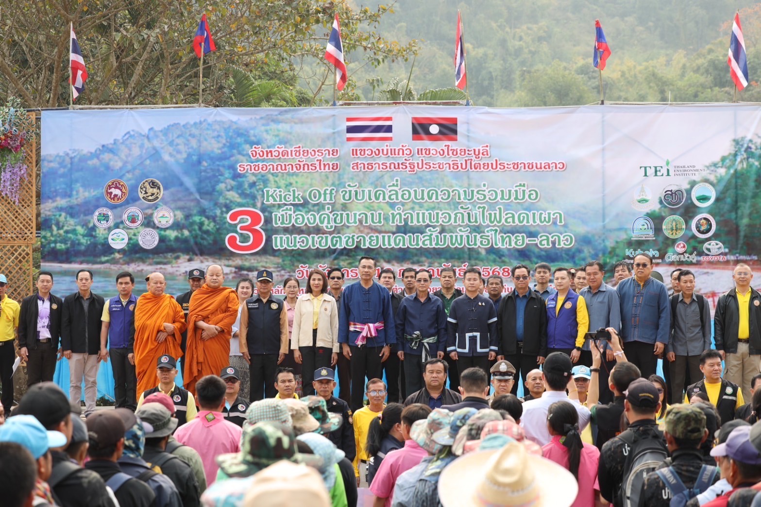 เชียงรายบูรณาการความร่วมมือไทย-ลาวทำแนวกันไฟลดหมอกควันข้ามแดน