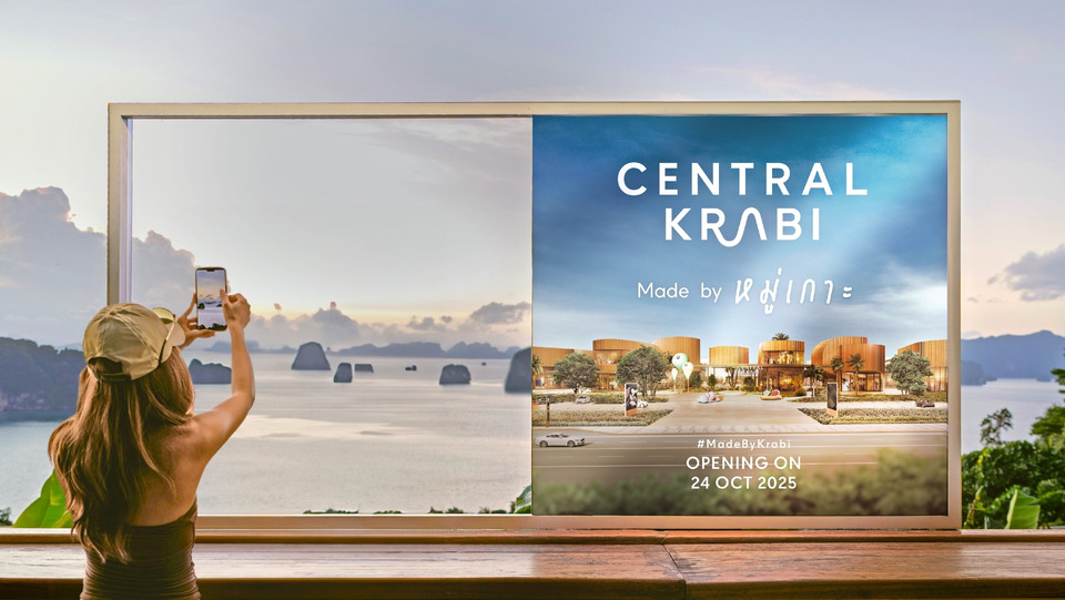 "เซ็นทรัล กระบี่" เปิดตัว ‘Creative Billboard’ ครั้งแรก! ถ่ายทอดแรงบันดาลใจจากธรรมชาติ สู่ศูนย์การค้าของชาวกระบี่
