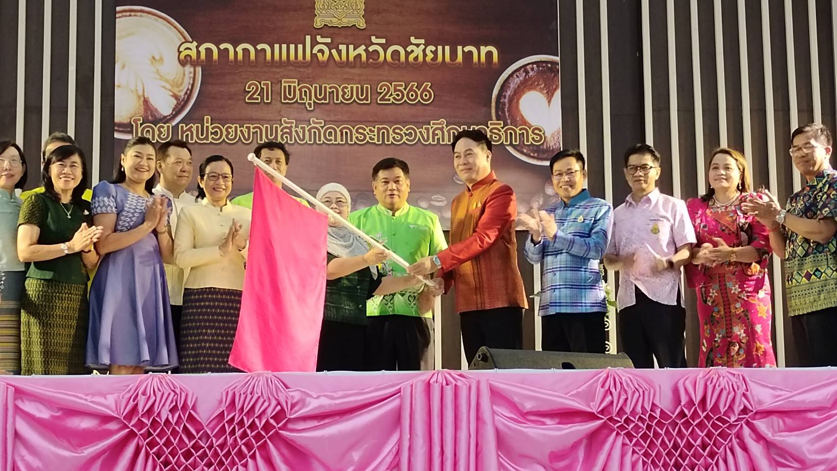 ชัยนาท หน่วยงานสังกัดกระทรวงศึกษาธิการ เจ้าภาพกิจกรรมสภากาแฟ โชว์ผลงานเด่นโรงเรียนในสังกัด 