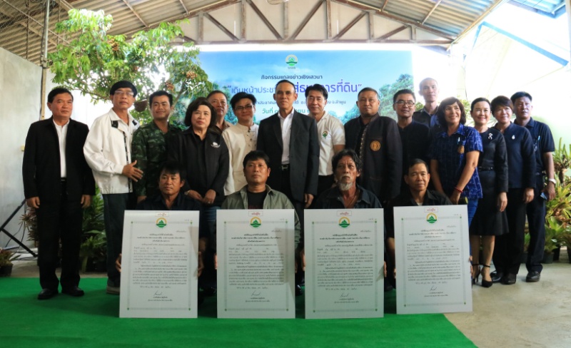 บจธ. นำร่อง 5 โครงการ เดินหน้าประชารัฐ...สู่ธนาคารที่ดิน