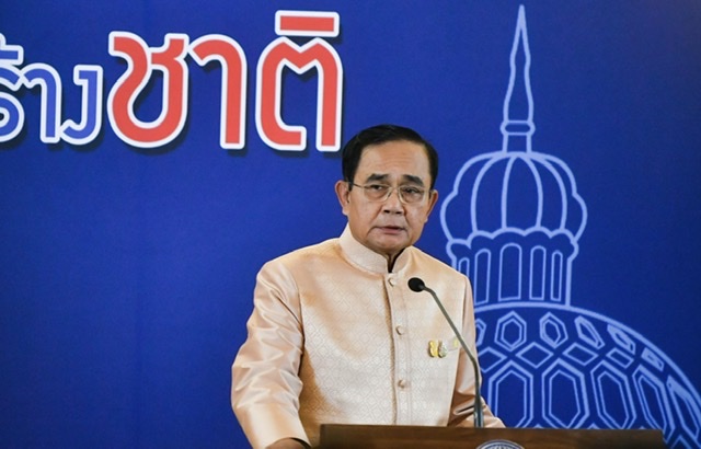 นายกฯ มอบคำขวัญวันเด็ก ปี 64  "เด็กไทยวิถีใหม่ รวมไทยสร้างชาติ ด้วยภักดีมีคุณธรรม" เน้นปรับตัว-สามัคคี-รู้คุณค่า