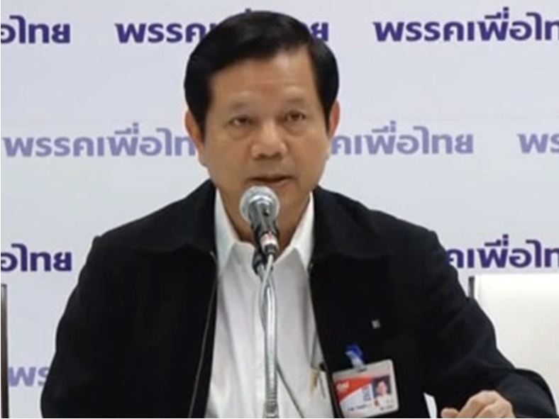 "เพื่อไทย"หนุน"บิ๊กตู่"สร้างปรองดอง  แนะให้ยึดหลักนิติธรรม