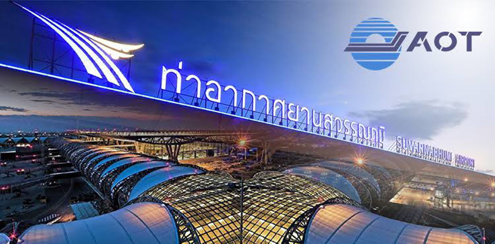 สุวรรณภูมิแจงกรณีไม่จำกัดสิทธิ์รถฉุกเฉิน 1669  เข้ามารับผู้ป่วยในเขตพื้นที่สาธารณะท่าอากาศยาน 