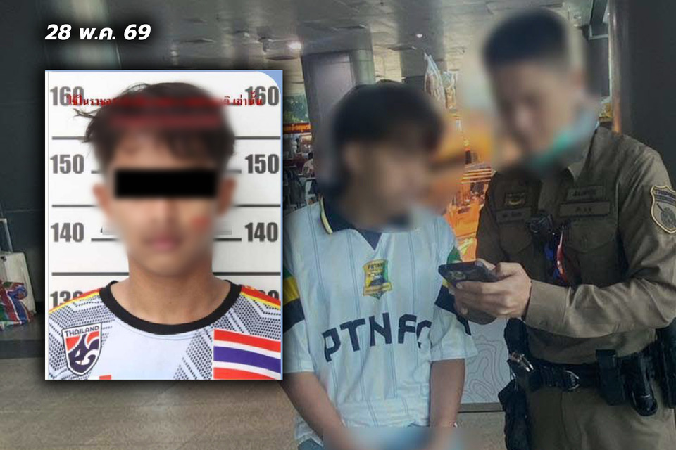 หนีไม่พ้น! รวบผู้ต้องหาความมั่นคงคาสถานีรถไฟกลาง "กรุงเทพอภิวัฒน์" มือดูต้นทางบึ้มปั๊มปัตตานี แฉประวัติโหดผ่านฝึกยุทธวิธีร่วมแก๊งใต้
