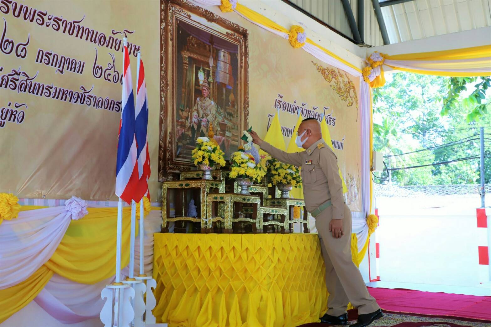 "ยโสธร" ปล่อยตัวผู้ต้องราชทัณฑ์ พระราชทานอภัยโทษ พ.ศ. 2563