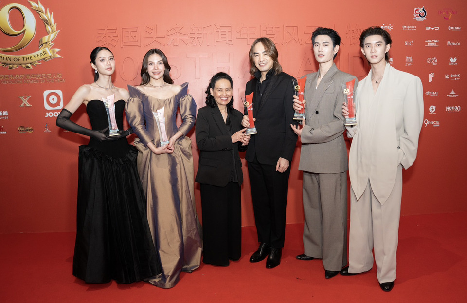 ตอกย้ำความสำเร็จ CHANGE2561 !!  พี่ฉอด - พี่เอส คว้ารางวัล 2025 Thailand Headlines Person of the Year