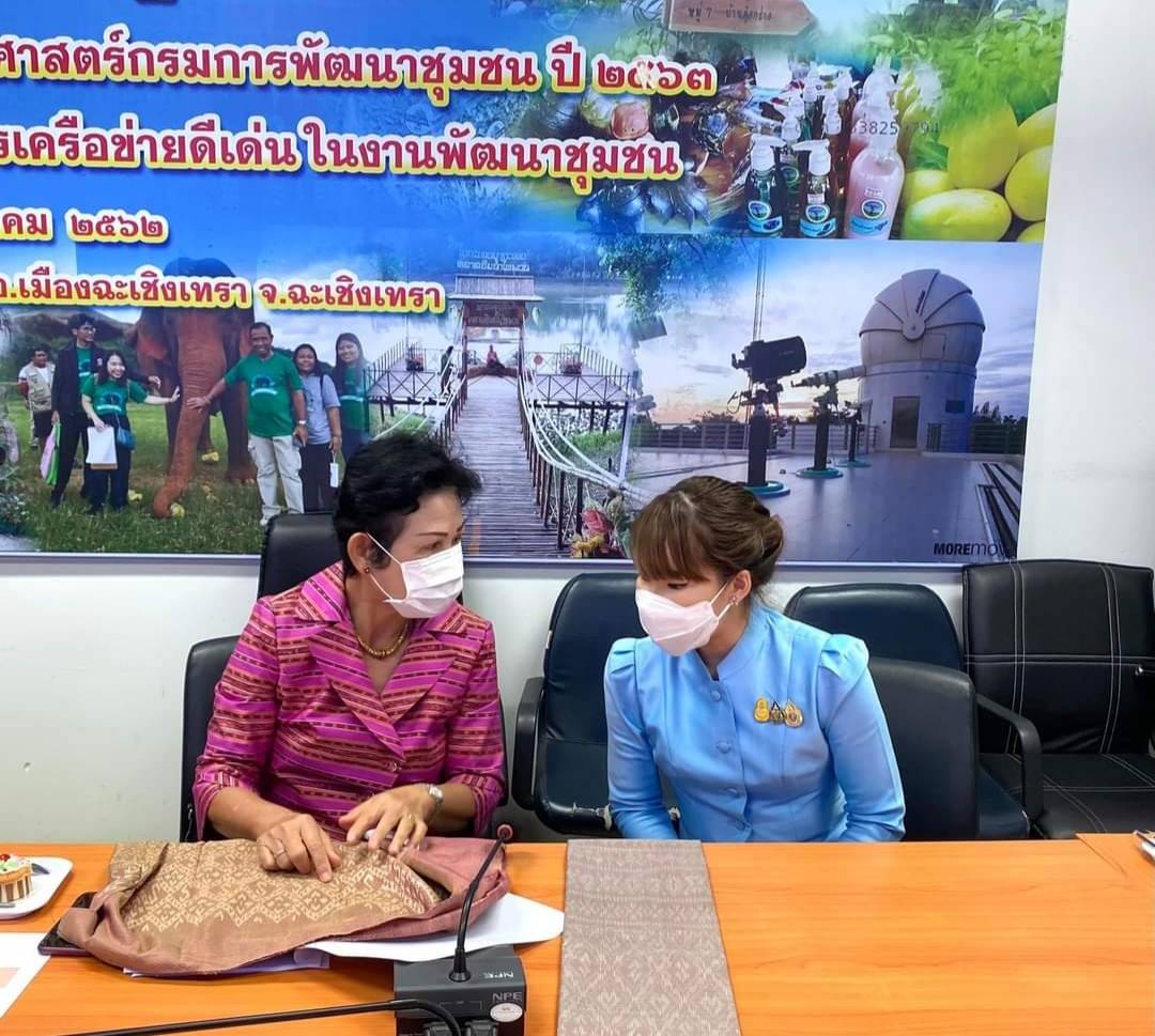 พช.ฉะเชิงเทราเตรียมสร้างการรับรู้ภูมิปัญญาผ้าไทยต่อยอดลายผ้าขิดลายนารีรัตนราชกัญญา